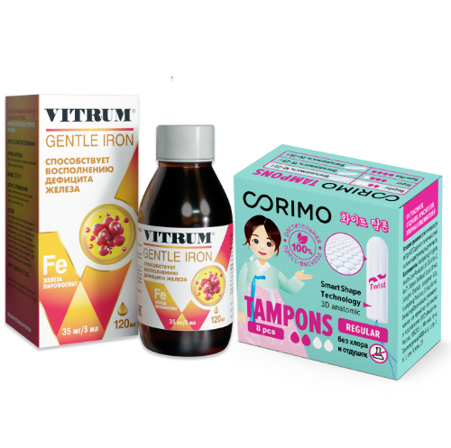 Набор Витамины Витрум легкодоступное железо 120 мл сироп и  CORIMO ТАМПОНЫ REGULAR N8 со скидкой