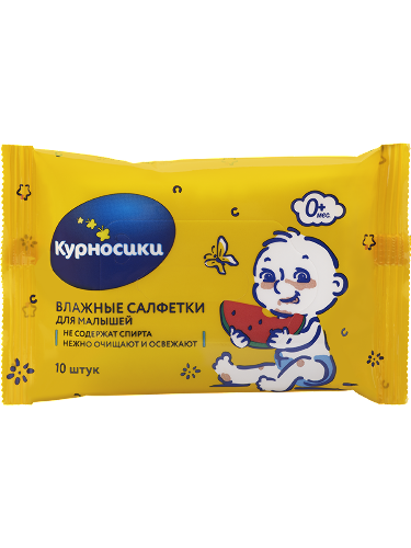 Курносики влажные салфетки для малышей 10 шт.