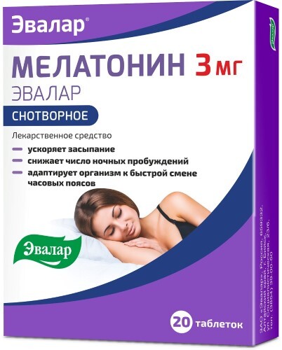 Купить Мелатонин эвалар 3 мг 20 шт. таблетки, покрытые пленочной оболочкой цена