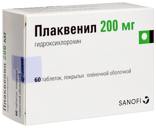 ПЛАКВЕНИЛ
