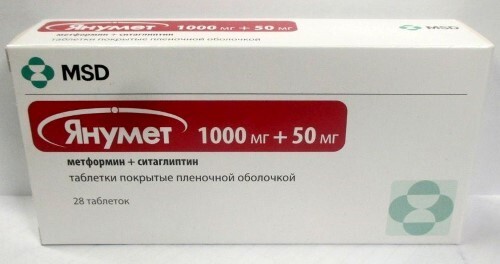 ЯНУМЕТ 1,0+0,05 N28 ТАБЛ П/ПЛЕН/ОБОЛОЧ