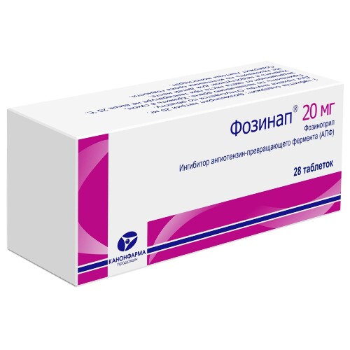 Фозинап 20 мг 28 шт. таблетки
