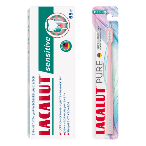 Набор LACALUT ЗУБНАЯ ПАСТА SENSITIVE 65,0 + LACALUT PURE ЗУБНАЯ ЩЕТКА СРЕДНЕЙ ЖЕСТКОСТИ со скидкой