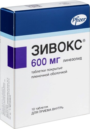 ЗИВОКС