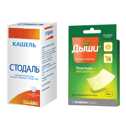 Набор Стодаль 200мл сироп + Дыши пластырь-ингалятор медицинский 5,0х6,0см №5 со скидкой
