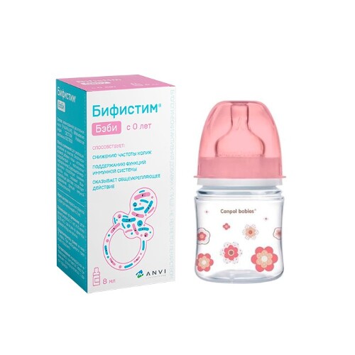 Набор Бифистим Бэби скидка 10% + CANPOL BABIES БУТЫЛОЧКА EASYSTART АНТИКОЛИКОВАЯ NEWBORN BABY 120МЛ 0+/РОЗОВЫЙ со скидкой 35 руб