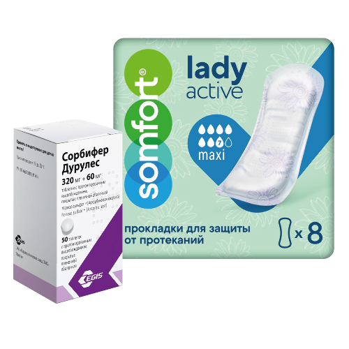 Набор Сорбифер Дурулес таб. №50 + Somfort Прокладки Lady Active Maxi N8 по специальной цене