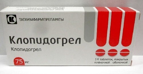 Купить Клопидогрел 75 мг 14 шт. таблетки, покрытые пленочной оболочкой цена