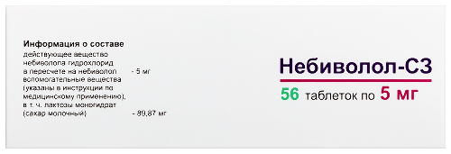 НЕБИВОЛОЛ-С3