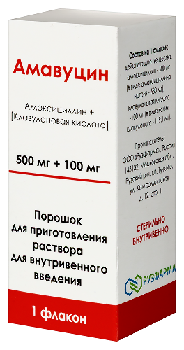 АМАВУЦИН