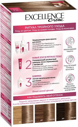 Loreal paris excellence creme крем-краска с тройным уходом в наборе оттенок 7.1/русый пепельный/