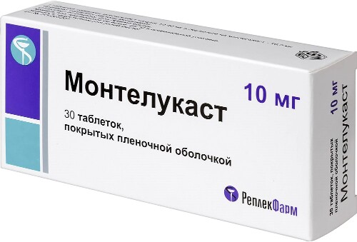 МОНТЕЛУКАСТ