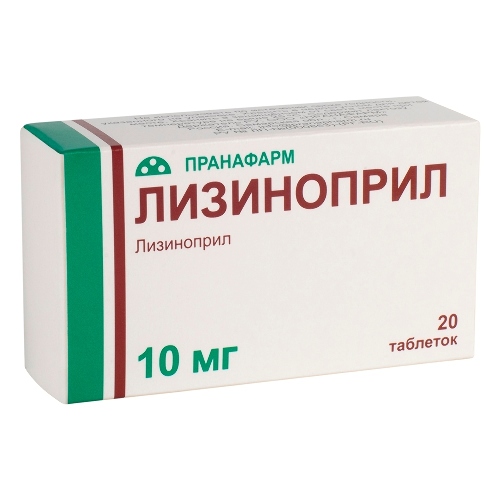 Лизиноприл 10 мг 20 шт. таблетки