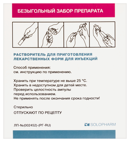 НАТРИЯ ХЛОРИД