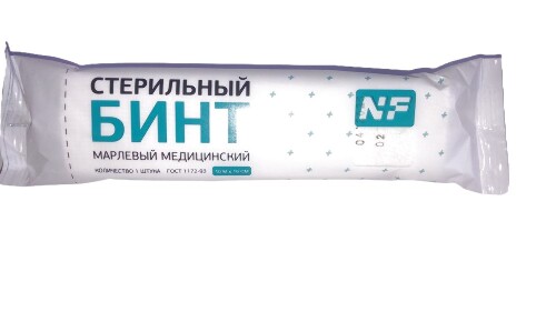 Бинт марлевый стерильный медицинский 10 мх16 см/ньюфарм