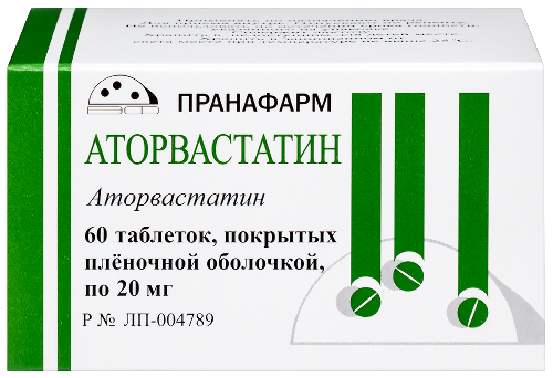 Аторвастатин 20 мг 60 шт. таблетки, покрытые пленочной оболочкой