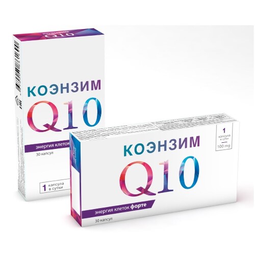 Набор «КОЭНЗИМ Q-10 Энергия клеток» по очень выгодной цене