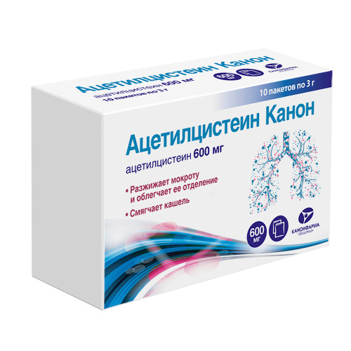 Ацетилцистеин канон 600 мг 10 шт. пакет гранулы