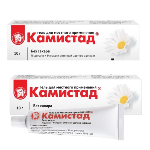 Набор для десен 1+1 Камистад гель 10 г по специальной цене