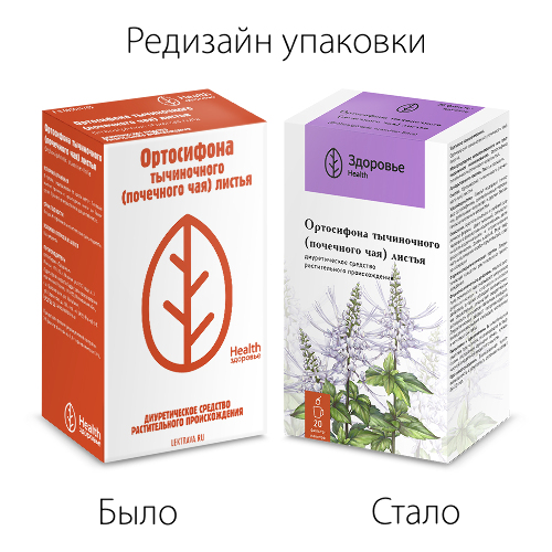 ПОЧЕЧНЫЙ ЧАЙ