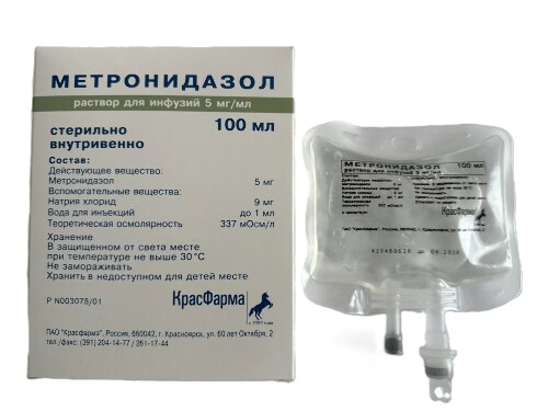 МЕТРОНИДАЗОЛ
