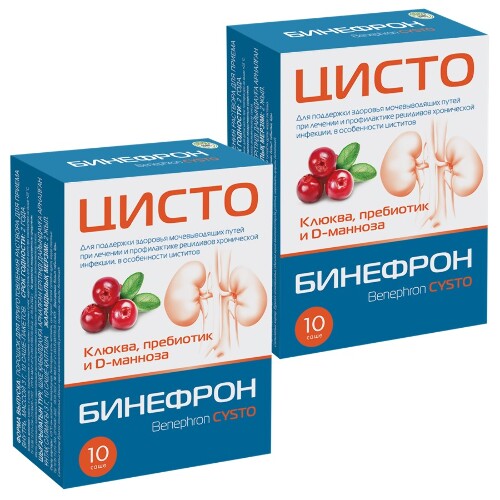 Набор из 2-х уп БИНЕФРОН ЦИСТО N10 ПАКЕТ-САШЕ ПОР Д/Р-РА Д/ПРИЕМА ВНУТРЬ ПО 3Г