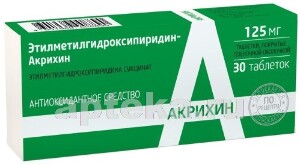 Лекарство от сосудов головного мозга мексидол аналоги