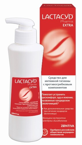 Купить Lactacyd pharma extra лосьон 250 мл цена