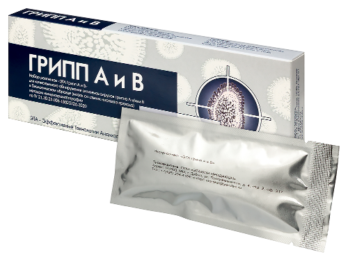 Тест на грипп набор реагент эта грипп а и в для обнаружения антигенов вирусов гриппа а и/или в мазке со стенок носового прохода метод иммунохром 1 шт.