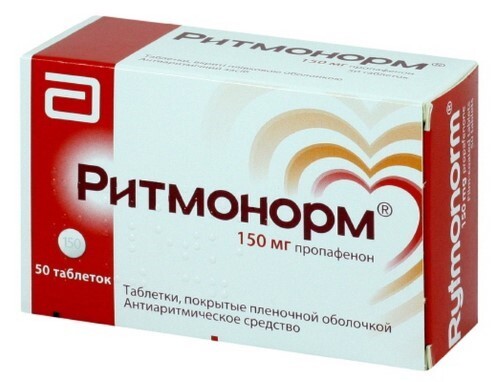 Ритмонорм 150 мг 50 шт. таблетки, покрытые пленочной оболочкой