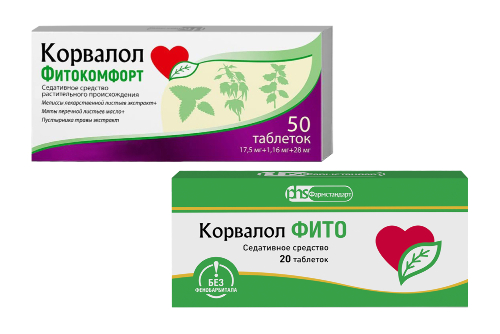 Набор для вашей аптечки "Осень без стресса":  Корвалол Фитокофморт №50 + Корвалол Фито №20 со скидкой 10%