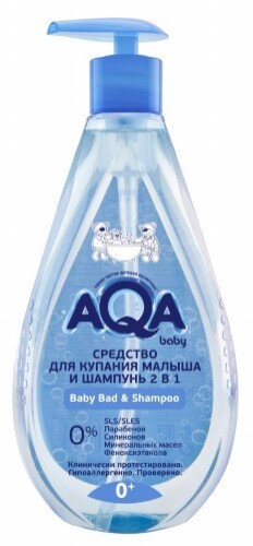 Купить Aqa baby средство для купания малыша и шампунь 2 в 1 250 мл/дозатор цена