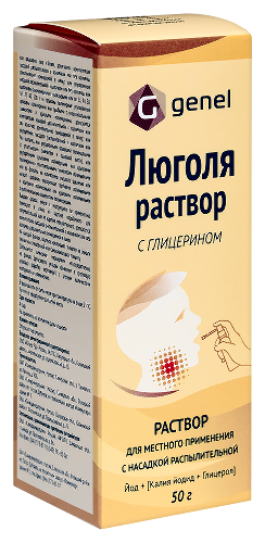ЛЮГОЛЯ РАСТВОР С ГЛИЦЕРИНОМ