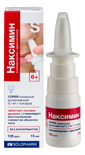 Наксимин 0,1 мг+5 мг/доза 135 доз флакон спрей назальный дозированный 15 мл