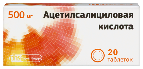 Ацетилсалициловая кислота 500 мг 20 шт. таблетки