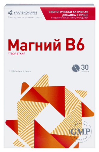 МАГНИЙ В6