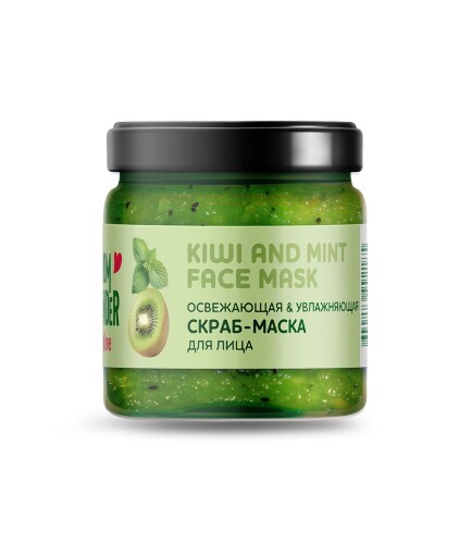 Only bio from blender with love скраб-маска для лица освежающая&увлажняющая kiwi and mint 40 мл