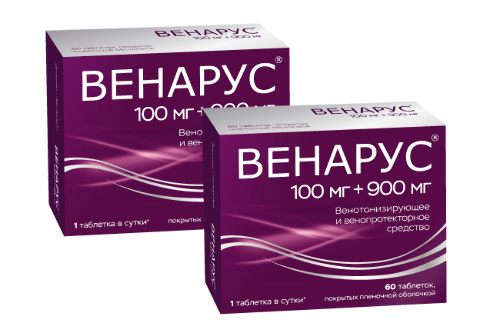 Набор 2 упаковки Венарус 1000 мг №60 со скидкой