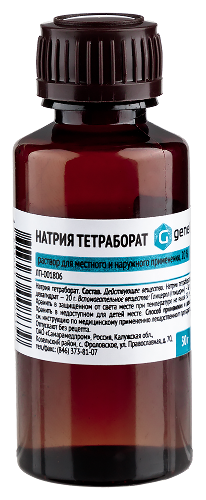 Купить Натрия тетраборат 20% раствор для местного и наружного применения 30 гр флакон цена