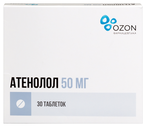 Атенолол 50 мг 30 шт. таблетки, покрытые пленочной оболочкой