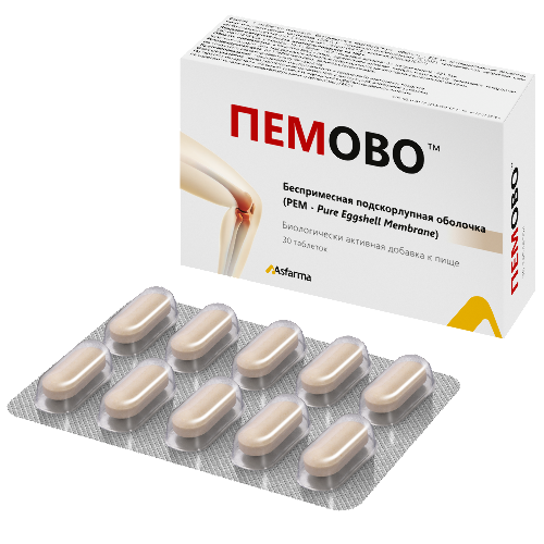 ПЕМОВО