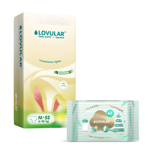Набор Трусики-подгузники LOVULAR Солнечная серия М + салфетки для детей по спец цене