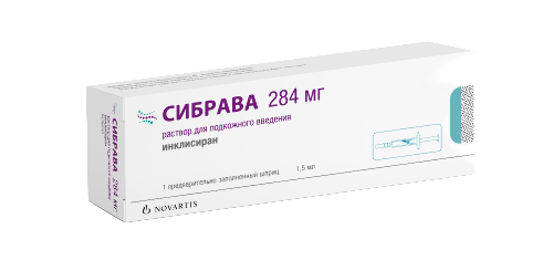 СИБРАВА 0,284 N1 ШПРИЦ Р-Р П/К - цена 117428 руб.,  в интернет .