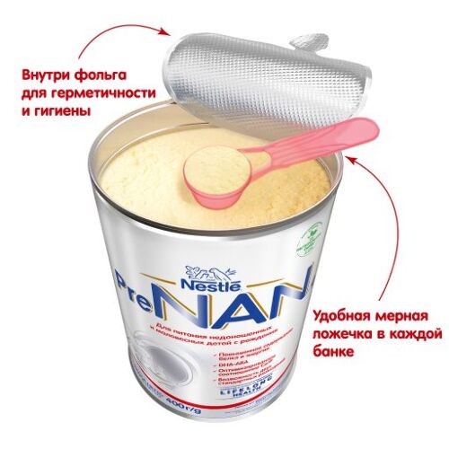 Nan expertpro антиаллергия смесь сухая для детей с рождения 400 гр