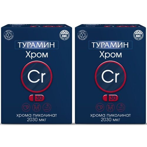 Набор из 2-х уп ТУРАМИН ХРОМ N30 КАПС ПО 0,2Г