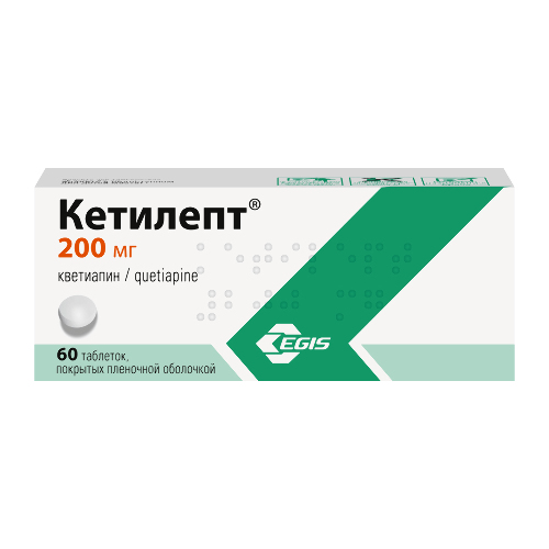 Кетилепт 200 мг 60 шт. таблетки, покрытые пленочной оболочкой