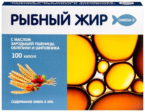 Купить Рыбный жир с маслом зародышей пшеницы шиповника и облепихи 100 шт. капсулы массой 330 мг цена