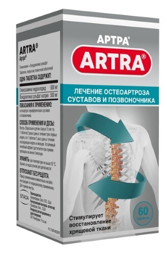 АРТРА