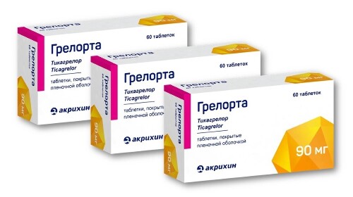 НАБОР ГРЕЛОРТА 0,09 N60 ТАБЛ П/ПЛЕН/ОБОЛОЧ закажи 3 упаковки со скидкой