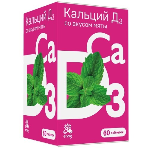 Купить КАЛЬЦИЙ-Д3 СО ВКУСОМ МЯТЫ N60 ТАБЛ ЖЕВАТ МАССОЙ 1600МГ цена